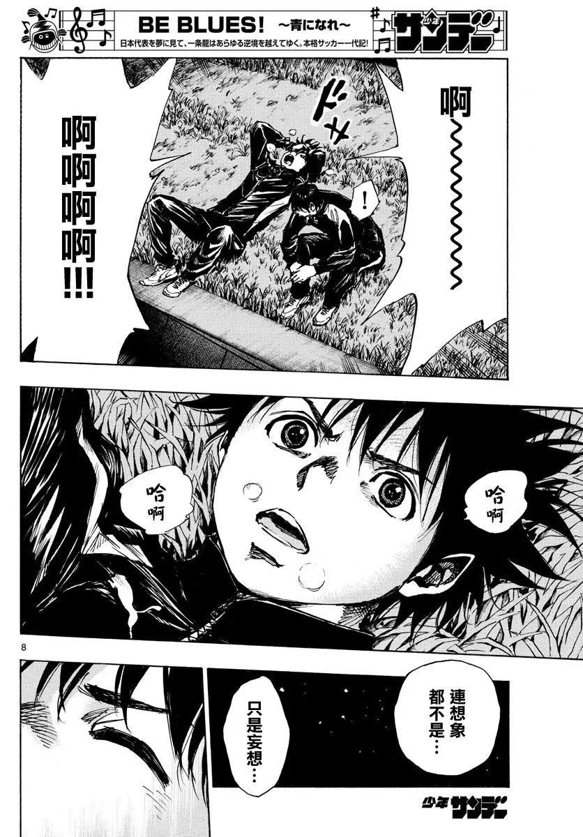 第405话