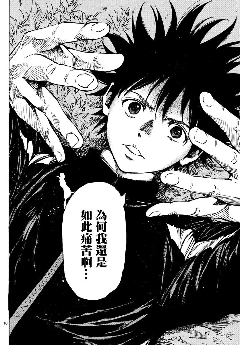 第405话