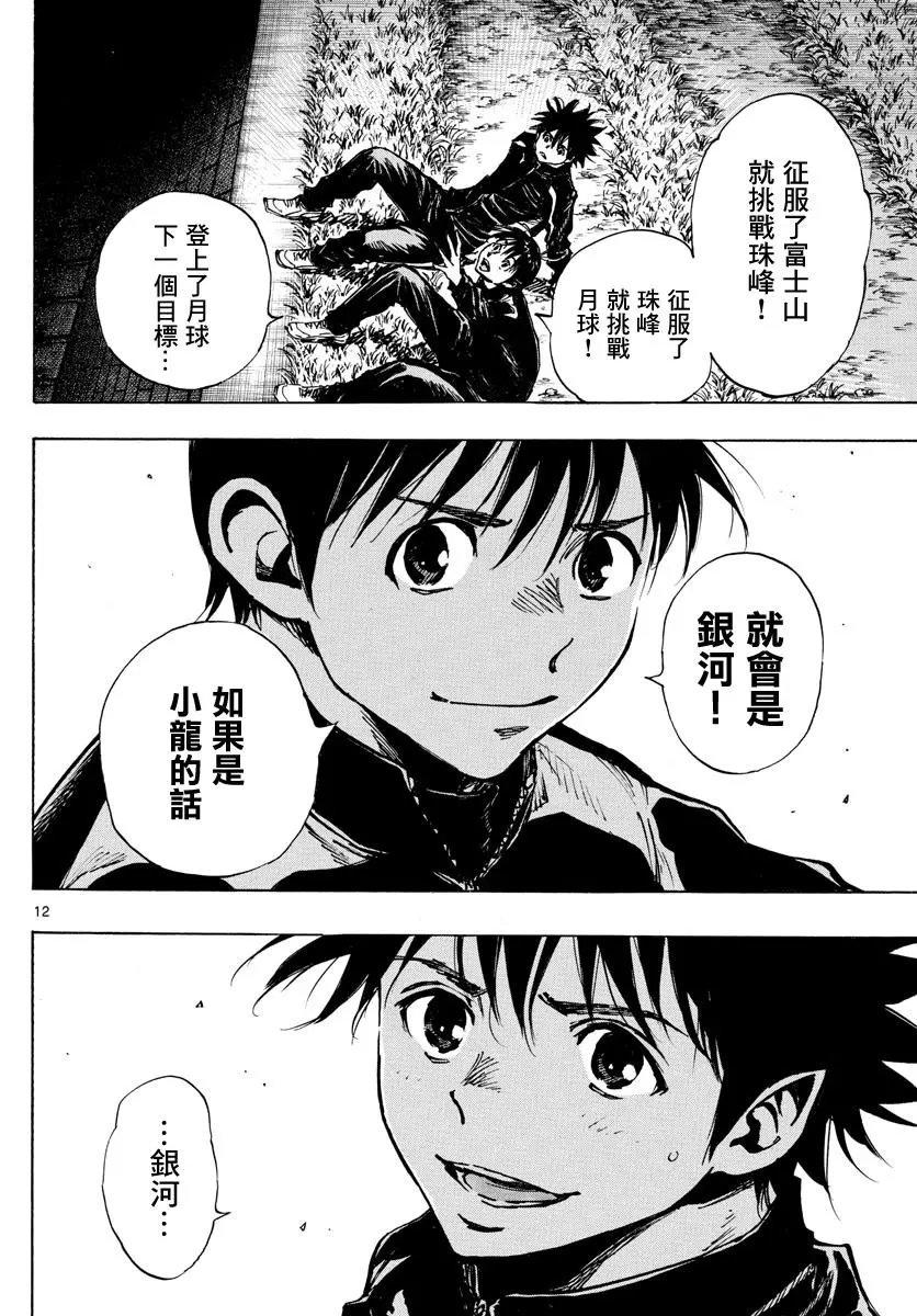 第405话