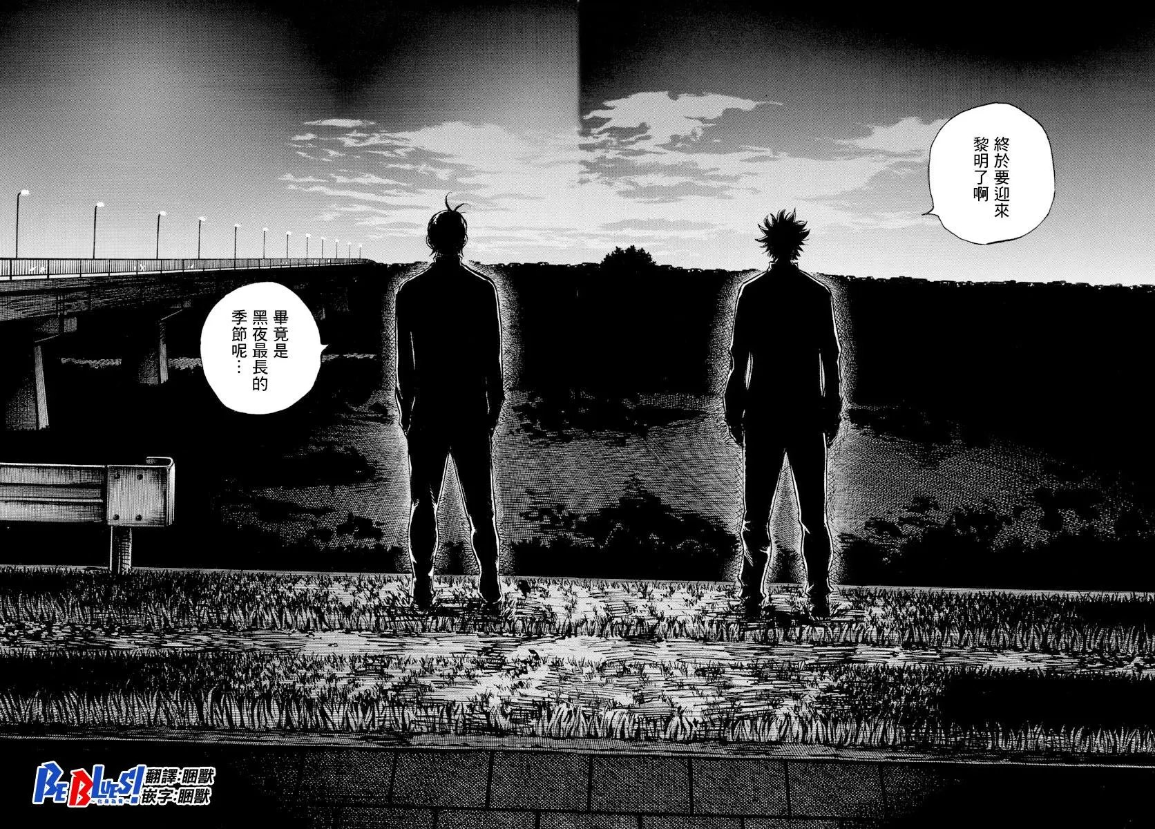 第405话