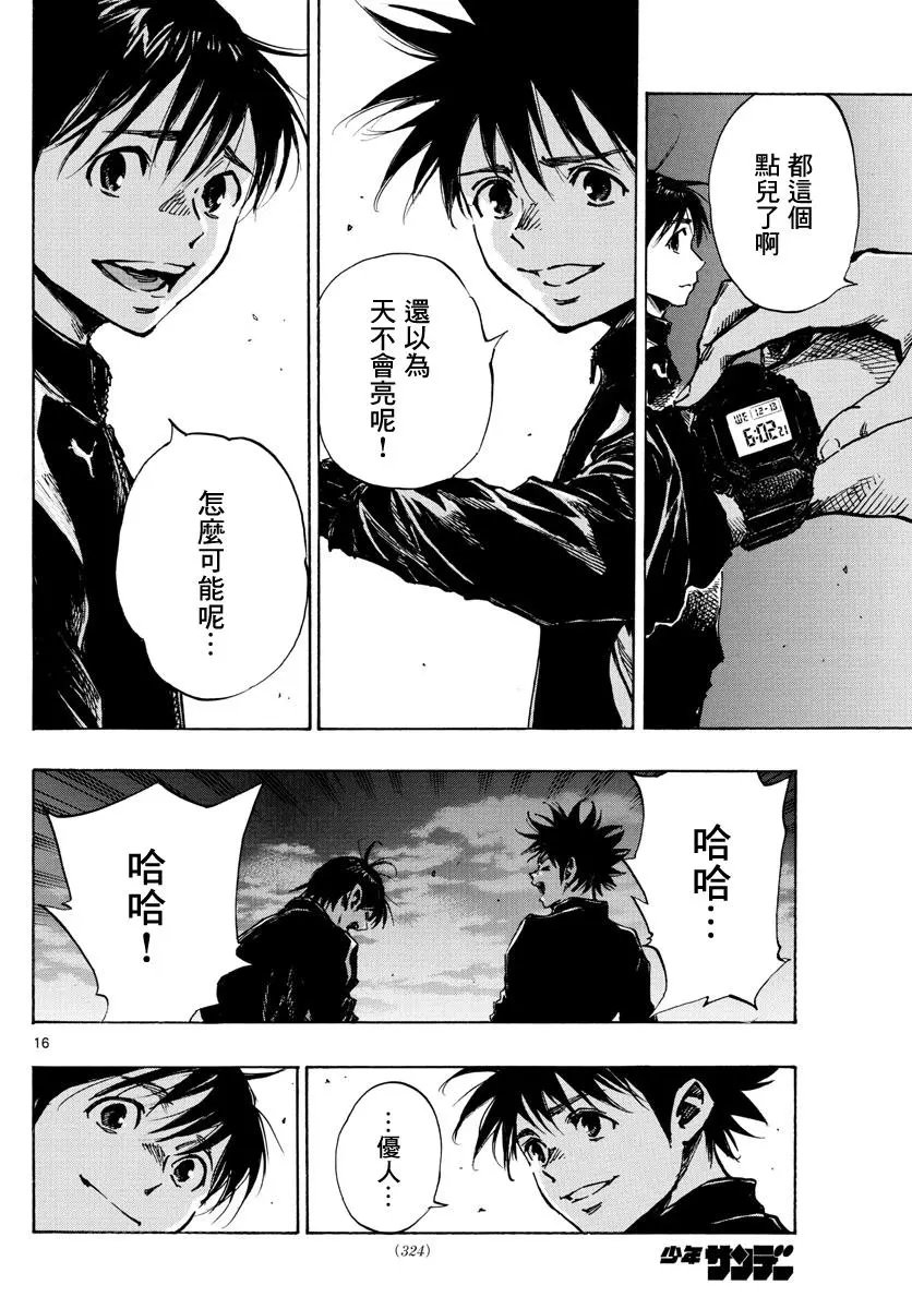 第405话