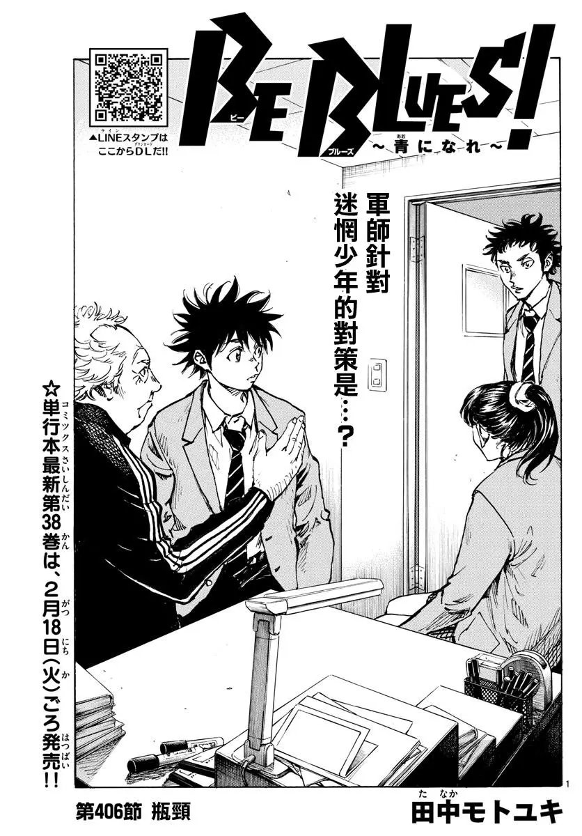 第406话