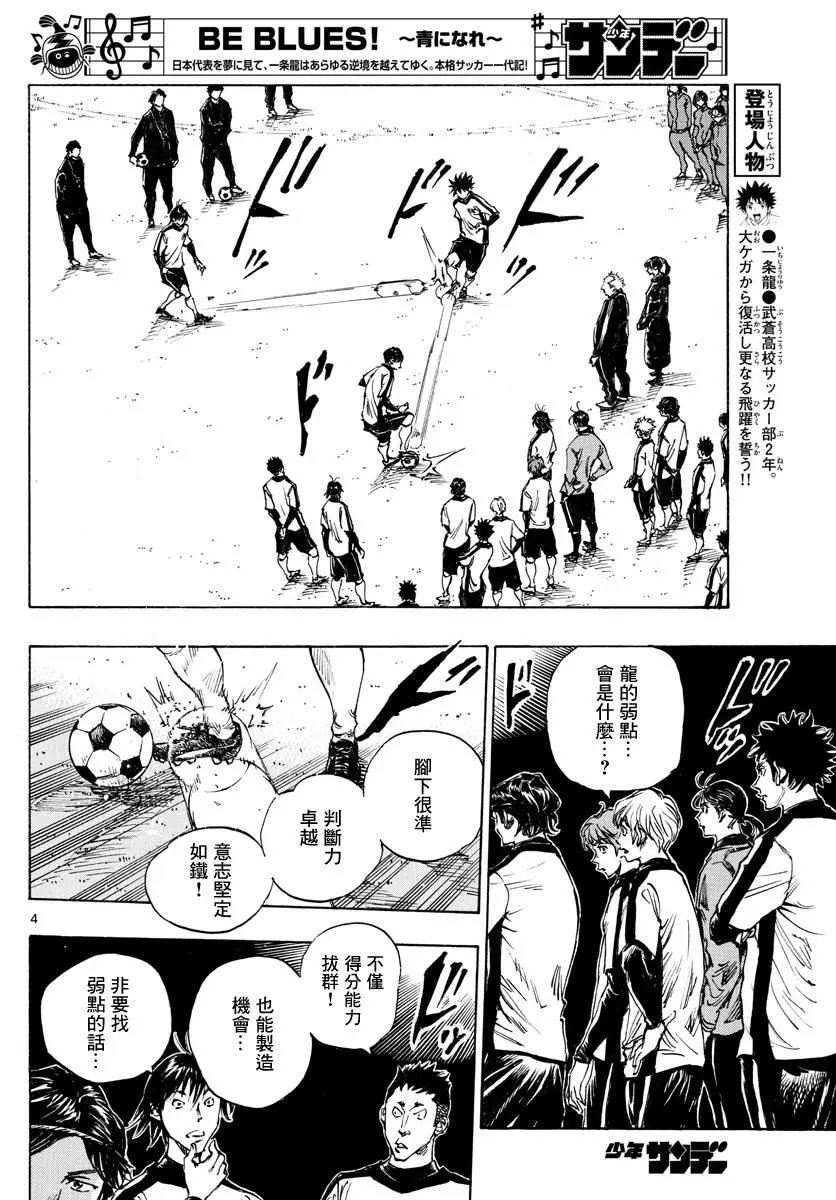 第406话