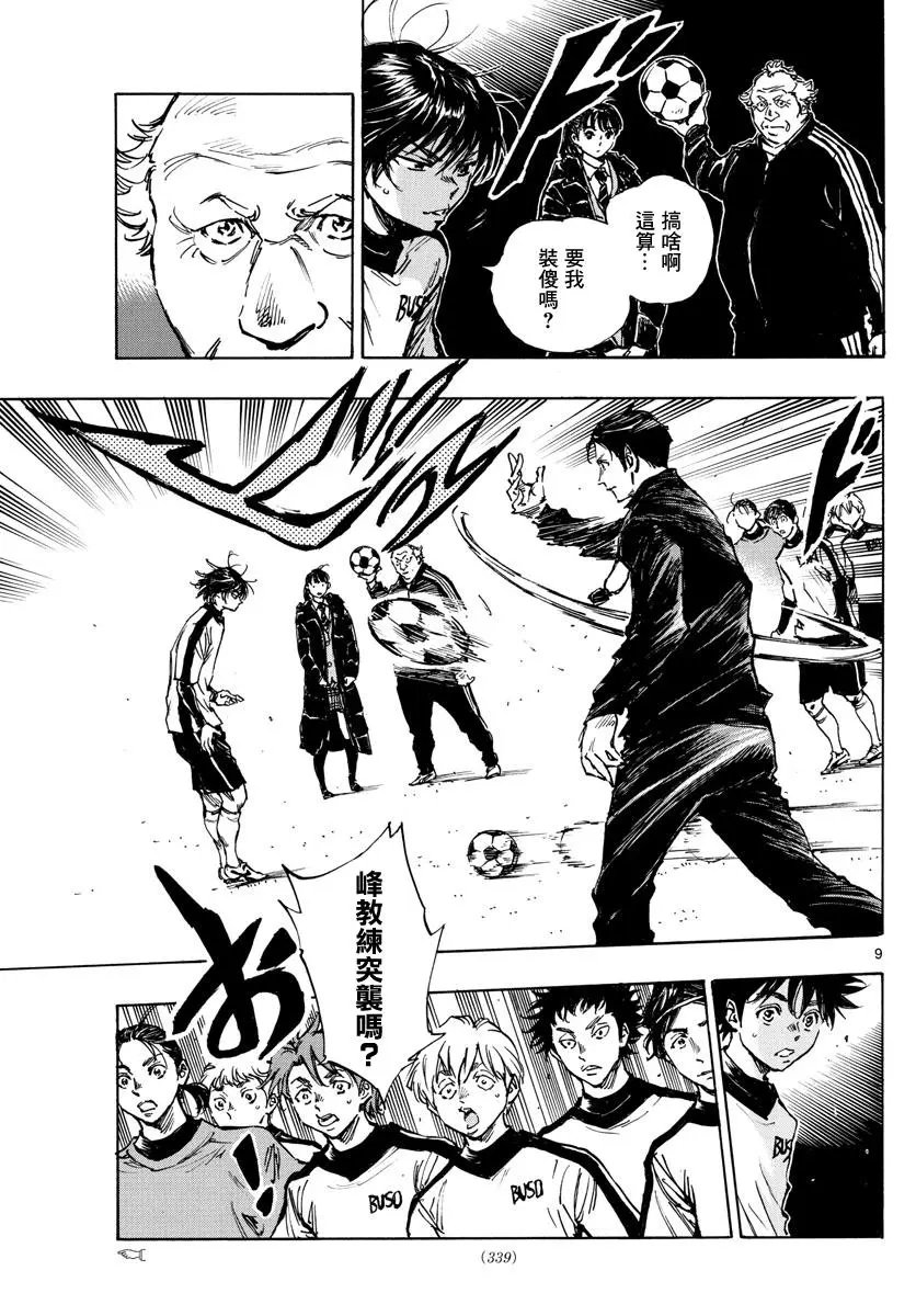 第406话