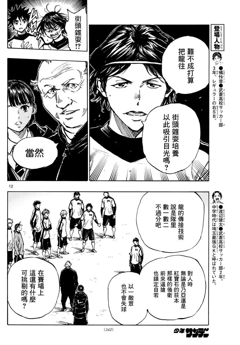 第406话