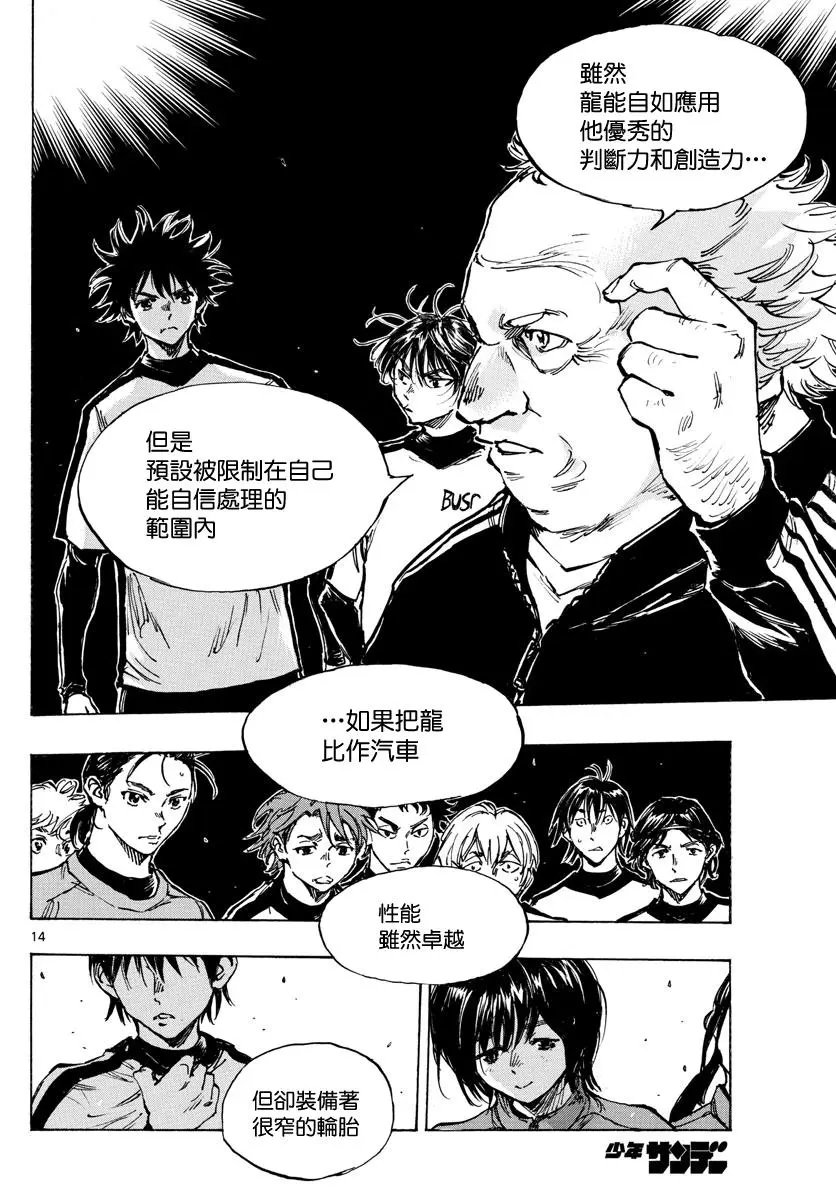 第406话
