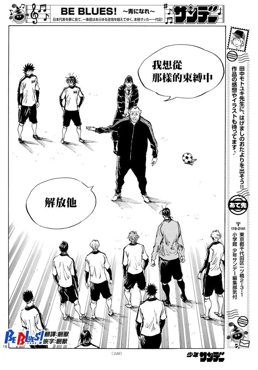 第406话