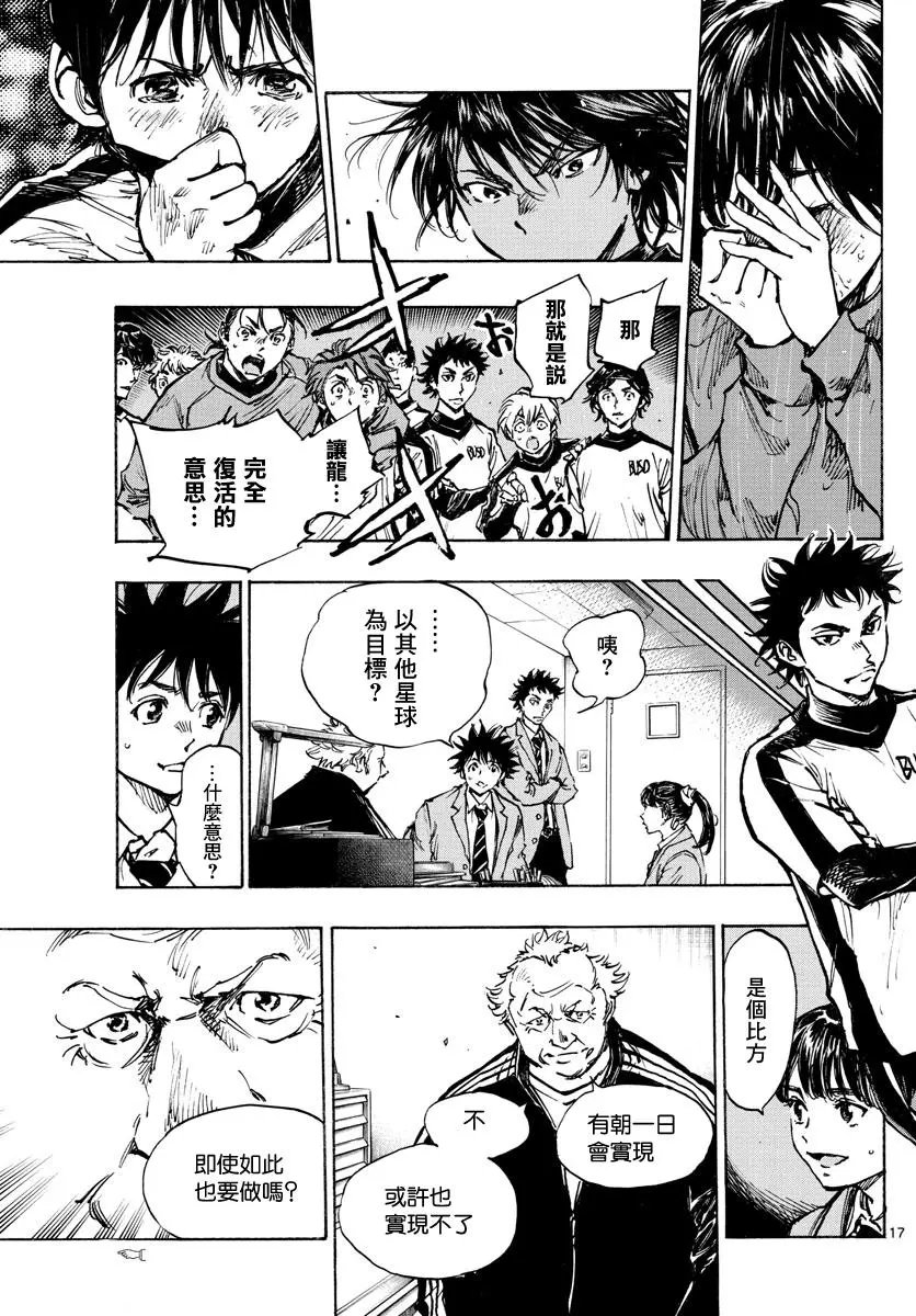 第406话