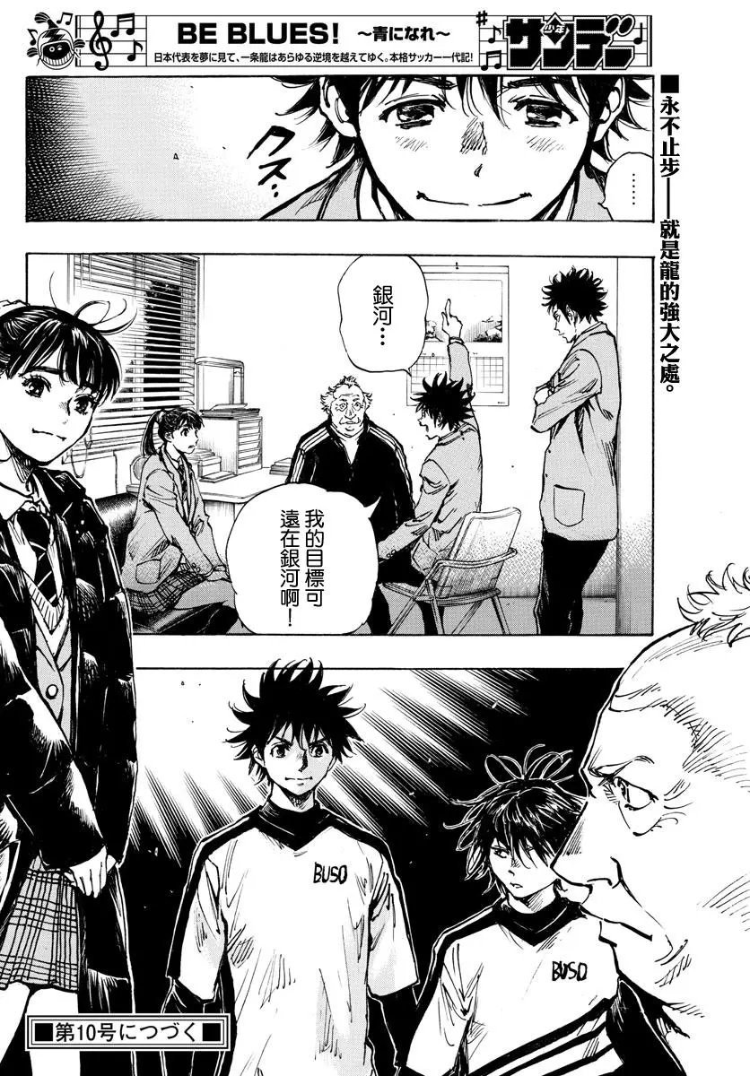 第406话