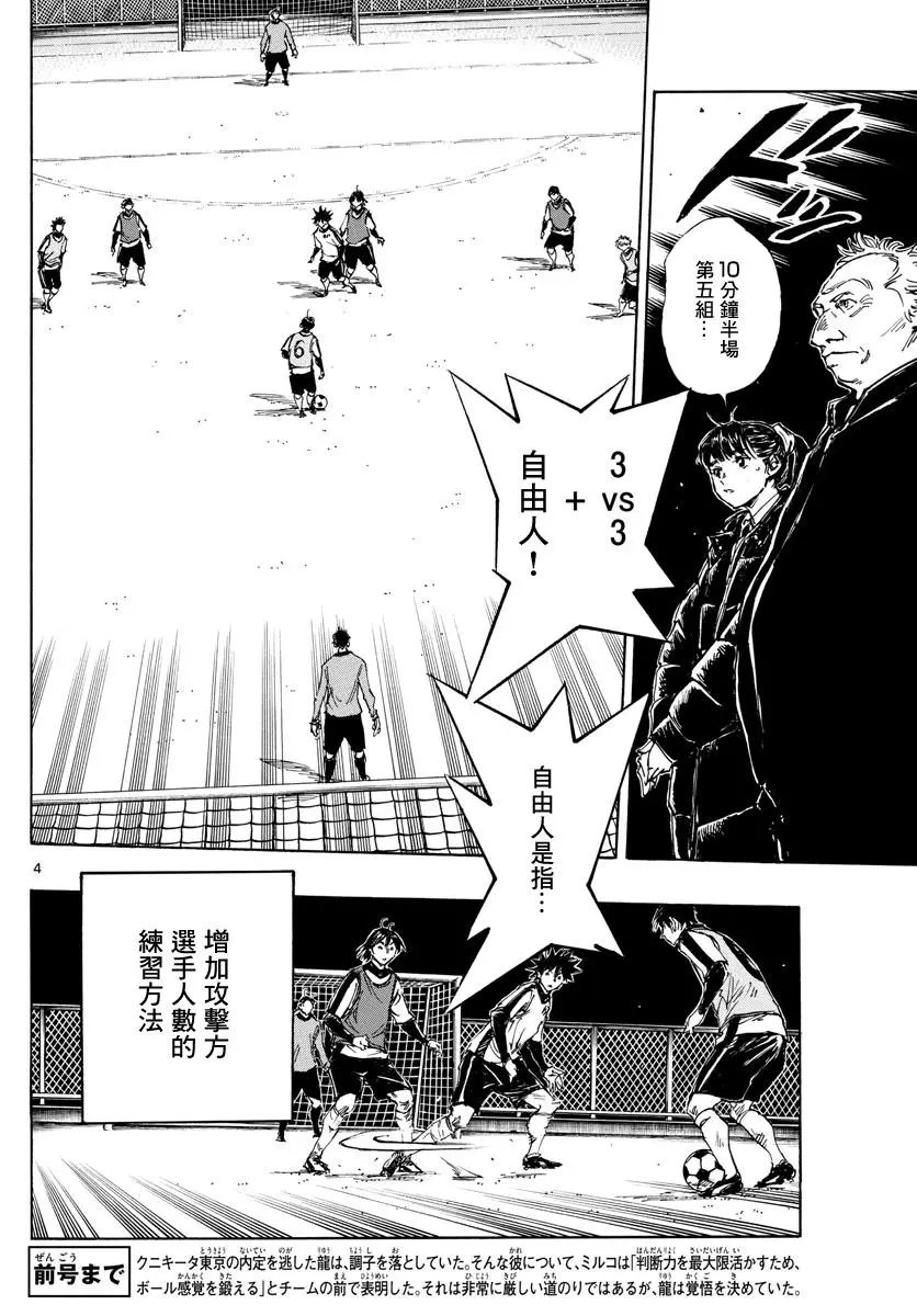 第407话