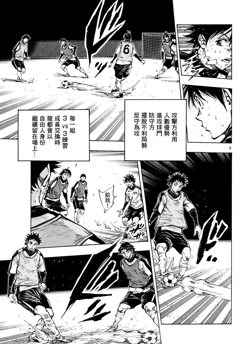 第407话