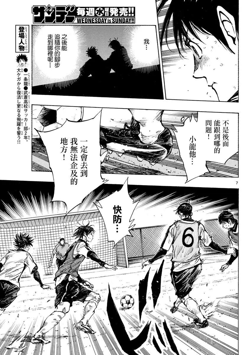 第407话