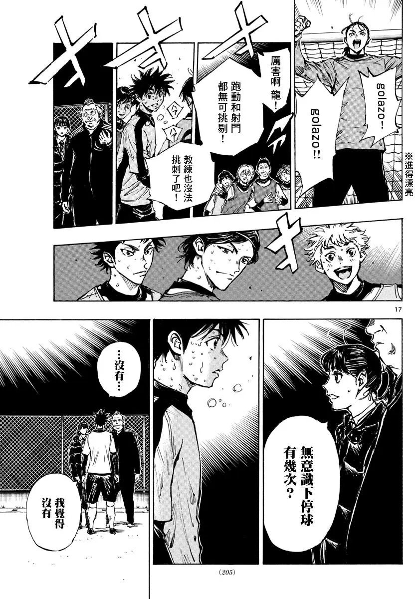 第407话