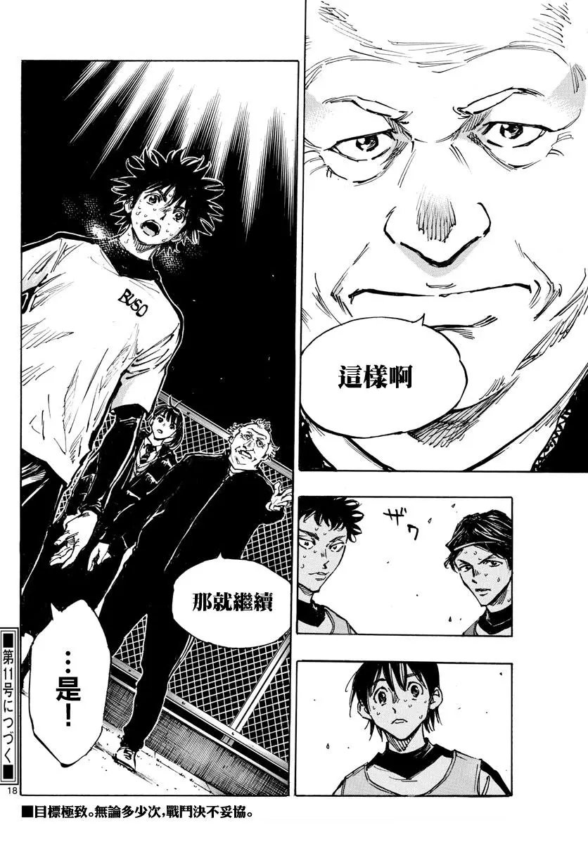 第407话