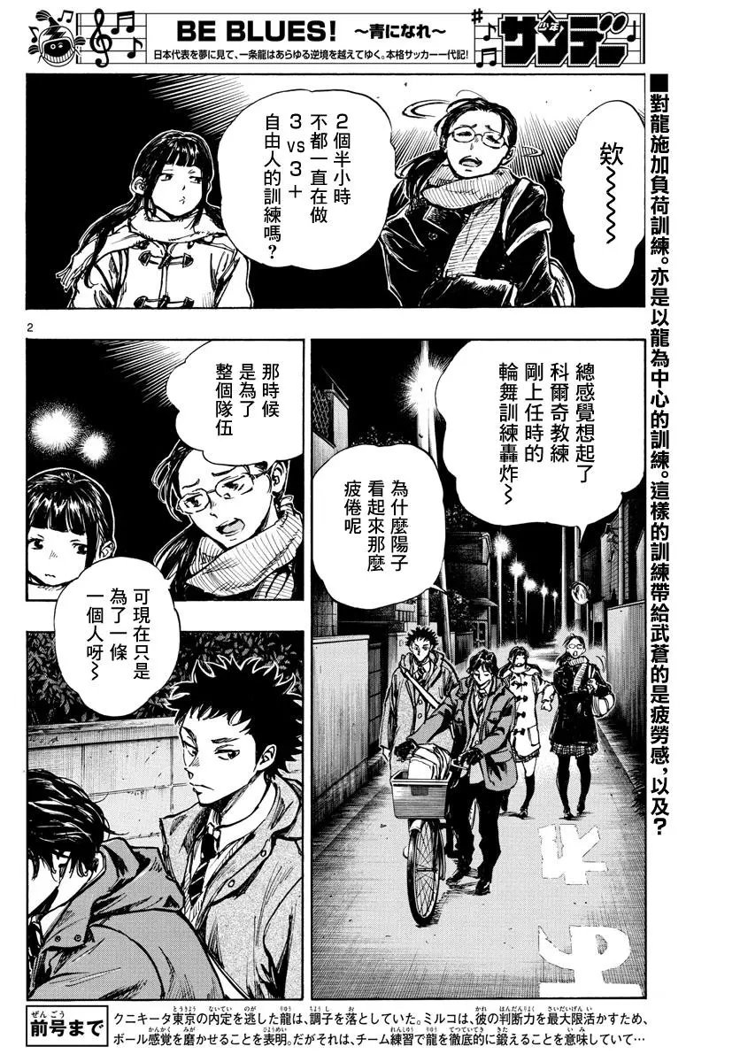 第408话