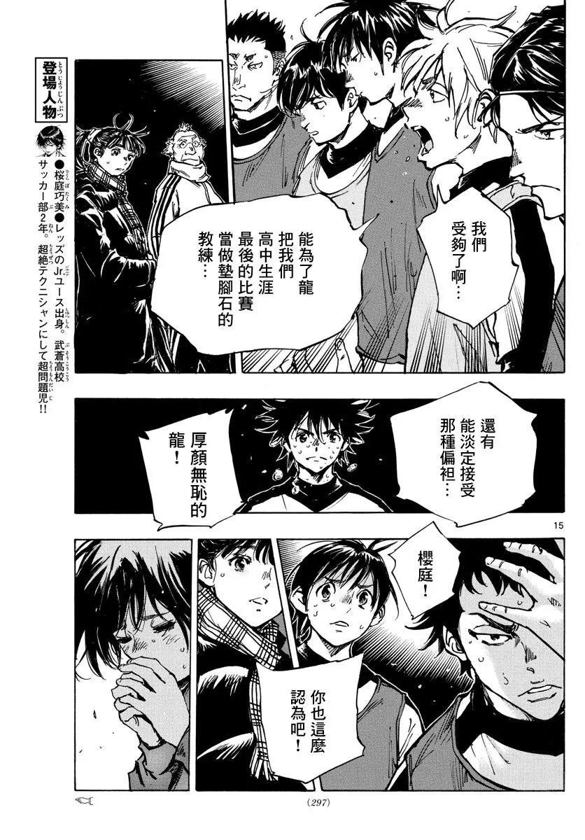 第408话