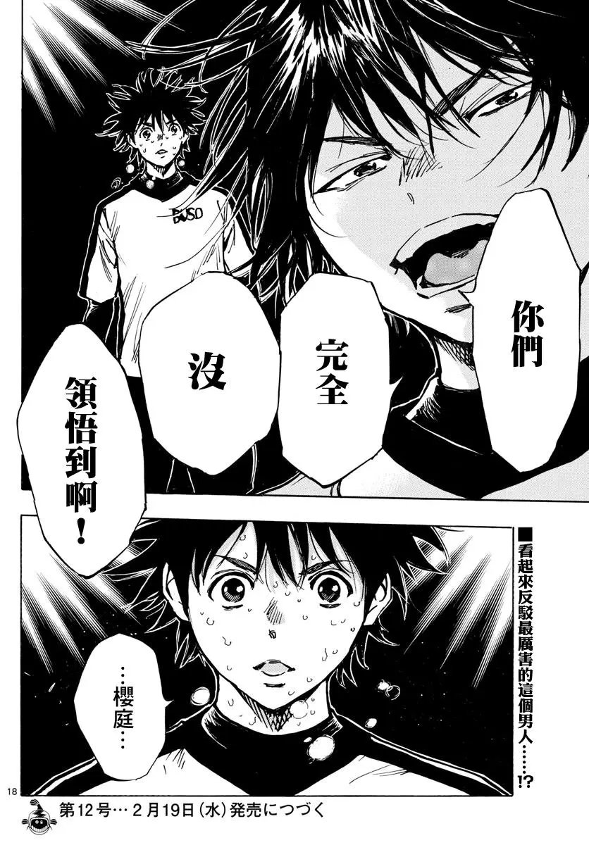 第408话