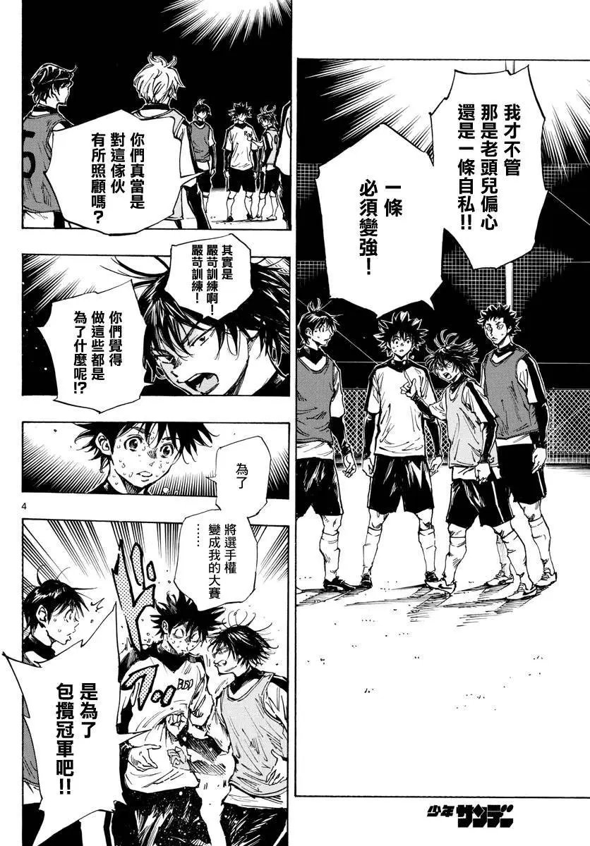 第409话