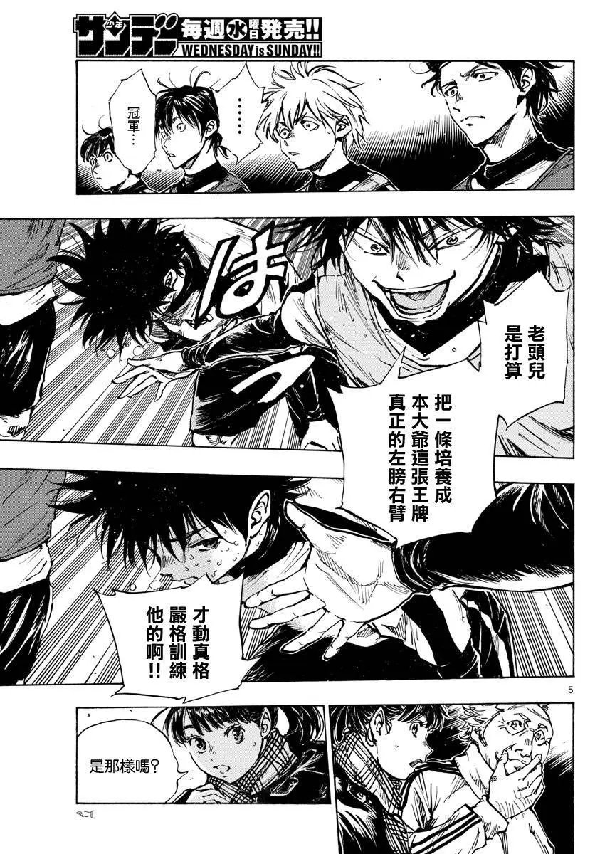 第409话
