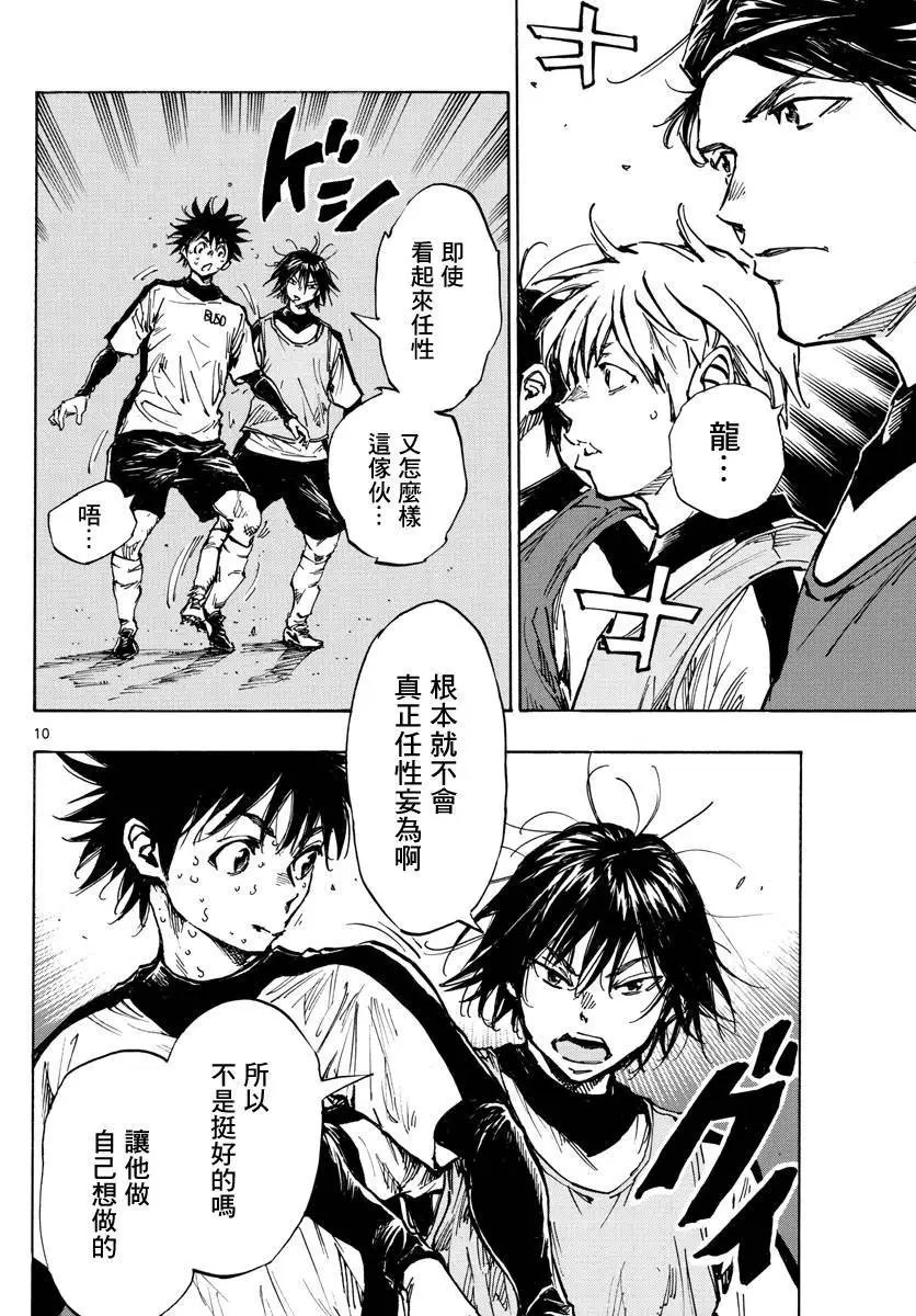 第409话