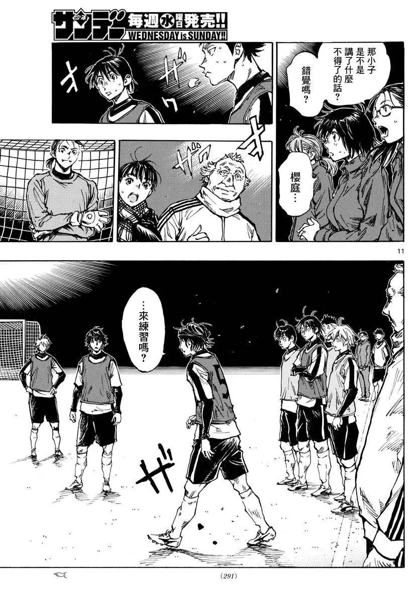 第409话