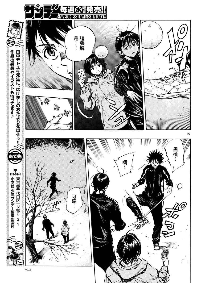 第409话