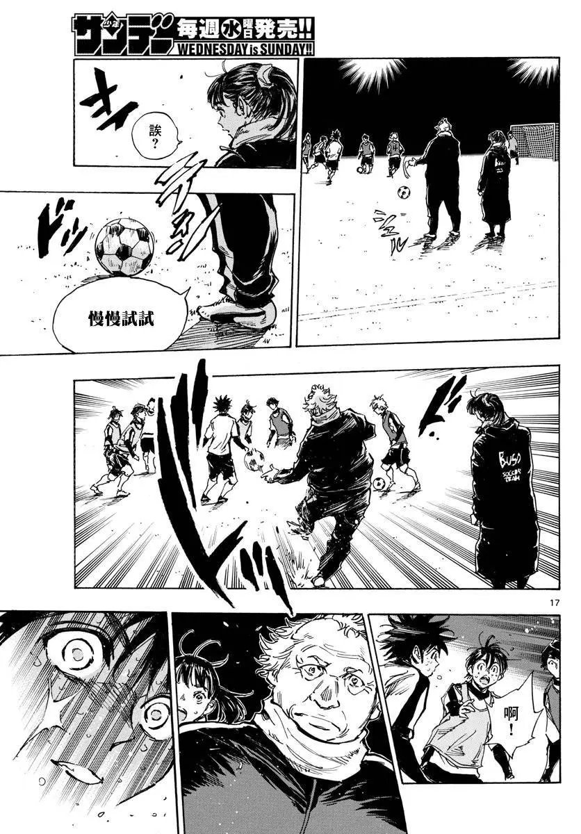 第409话