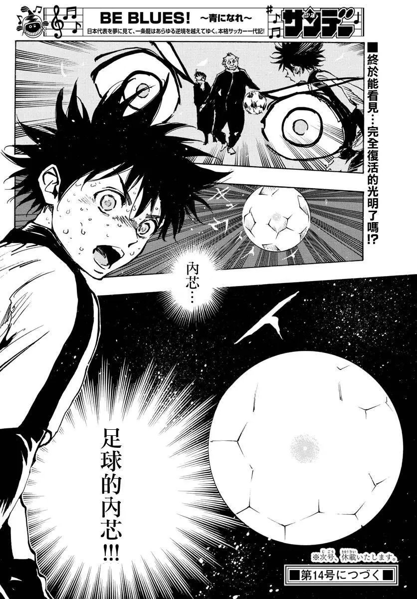 第409话