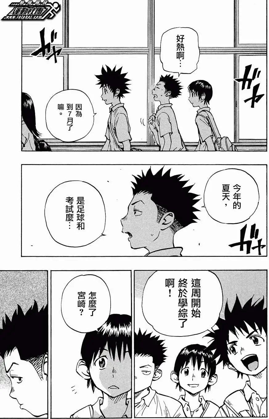 第41回