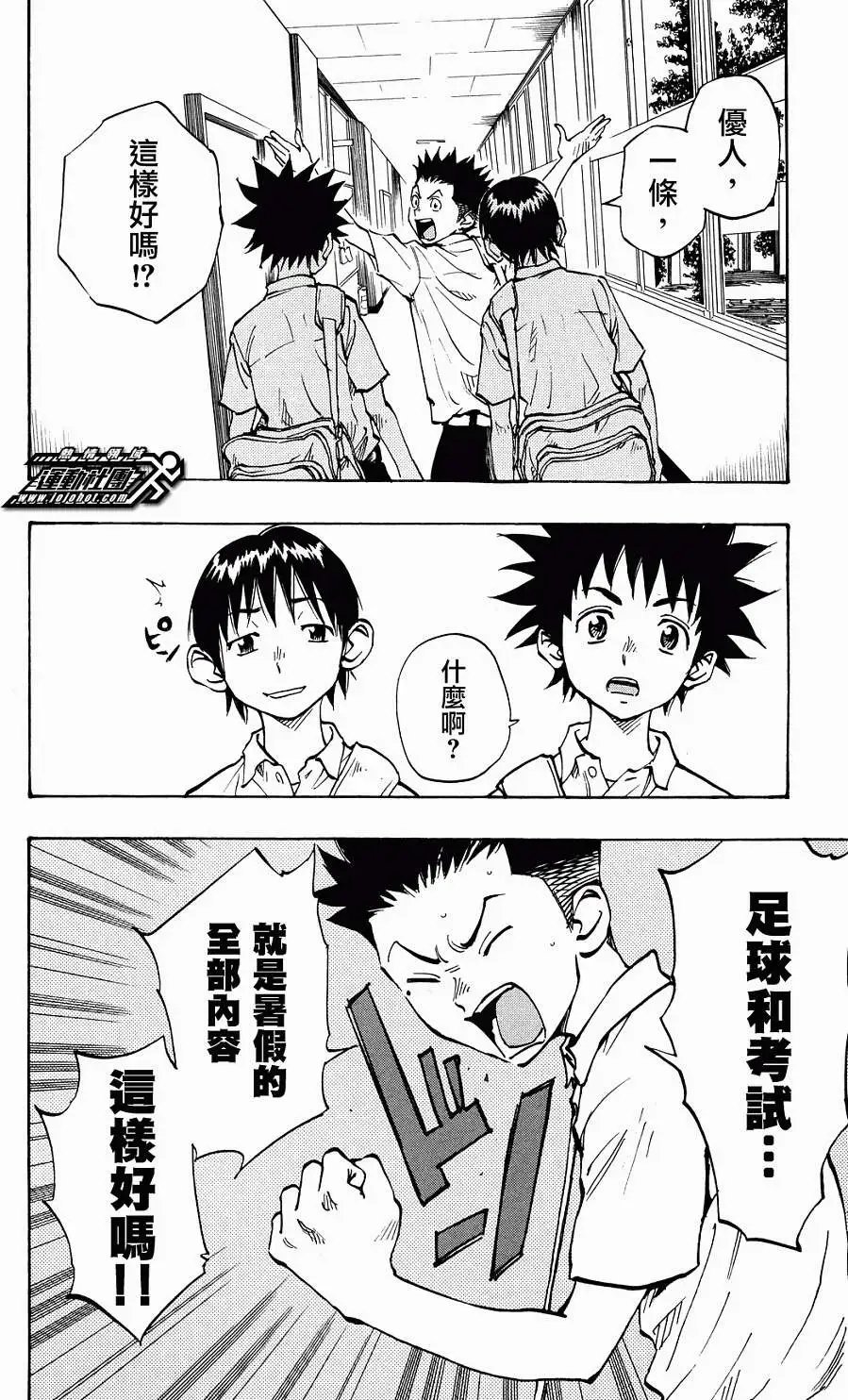 第41回