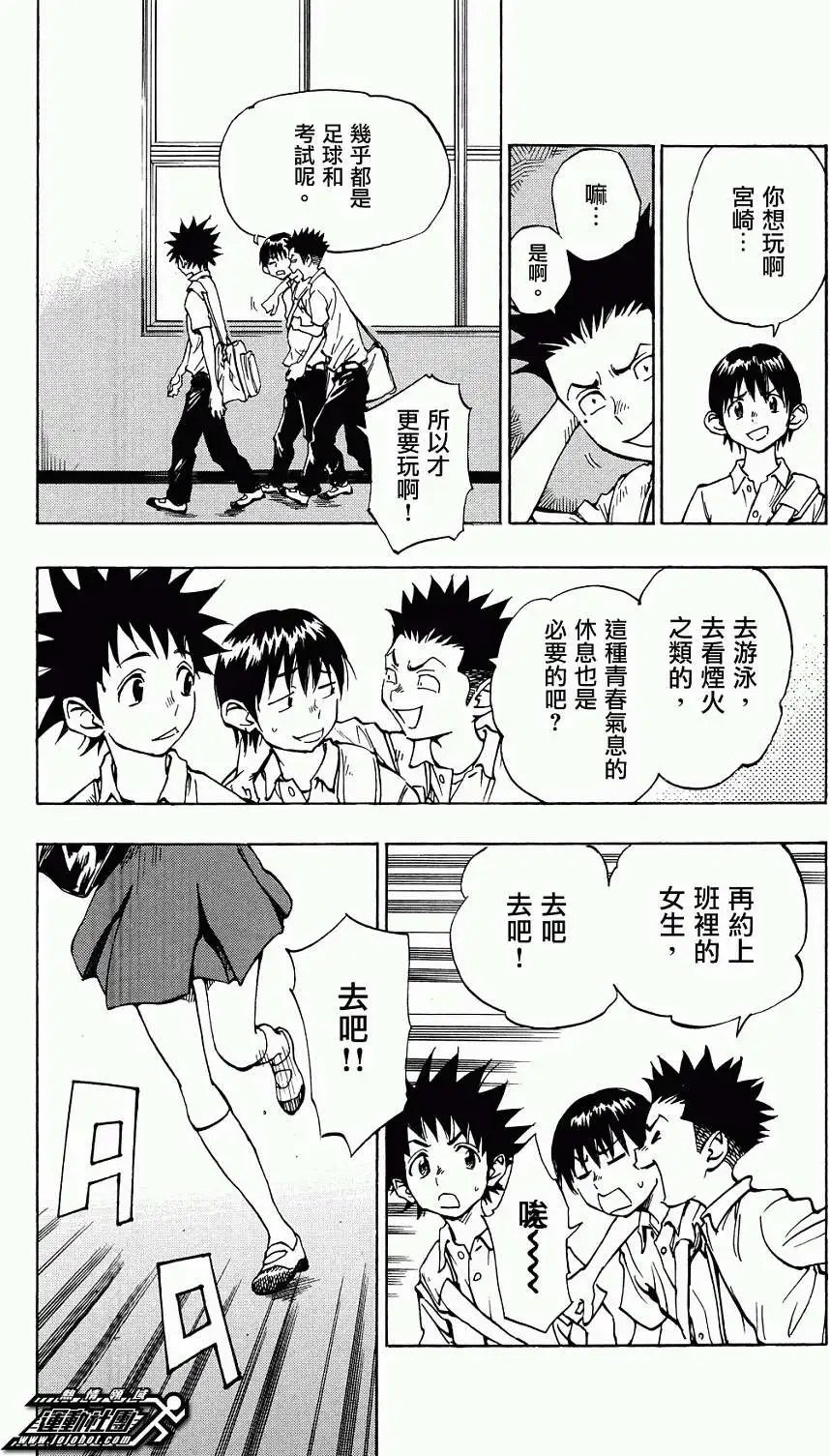 第41回