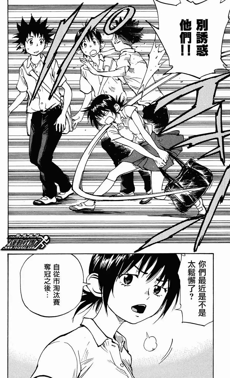 第41回