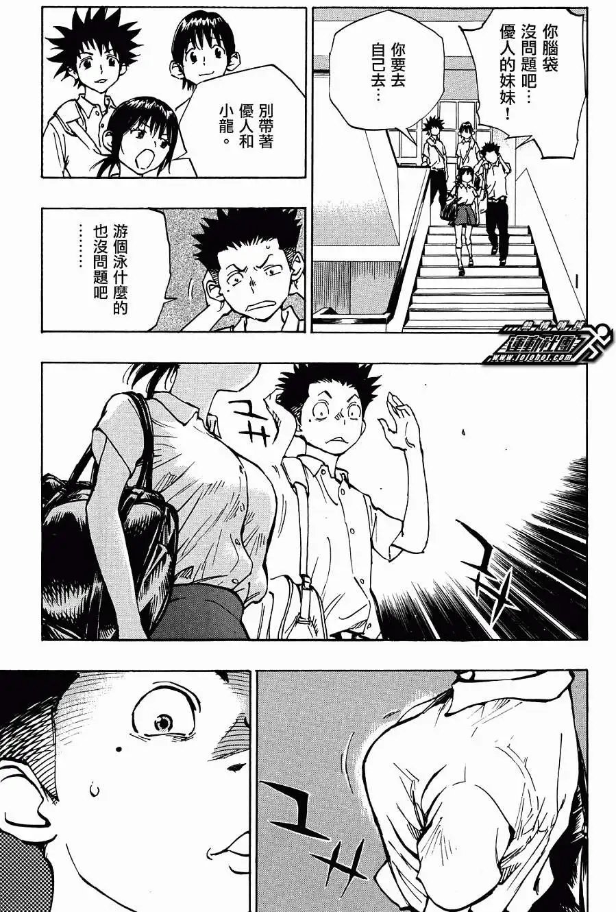 第41回