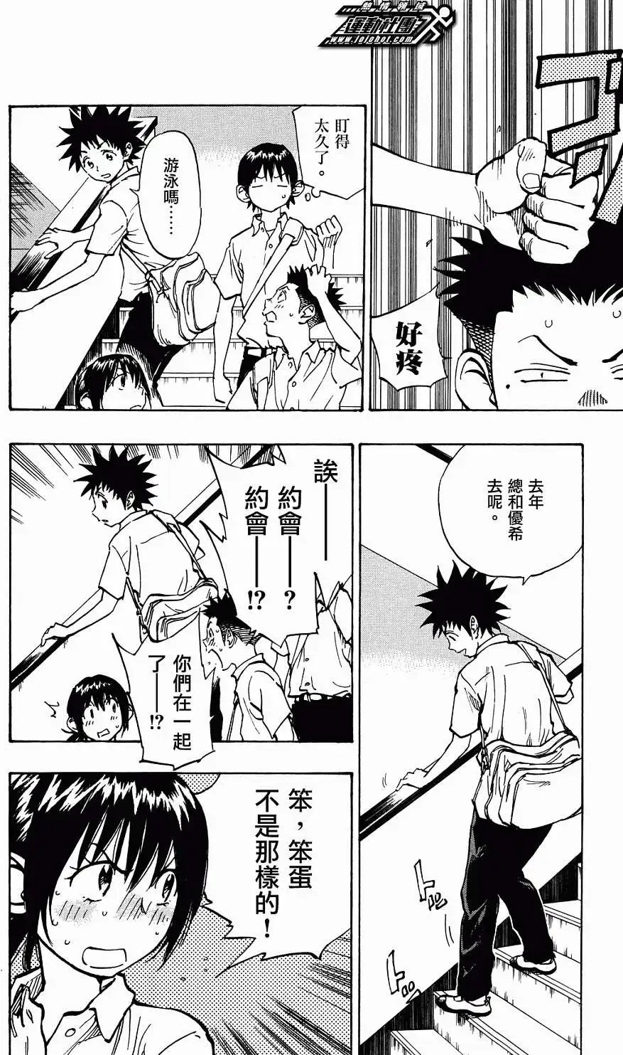 第41回