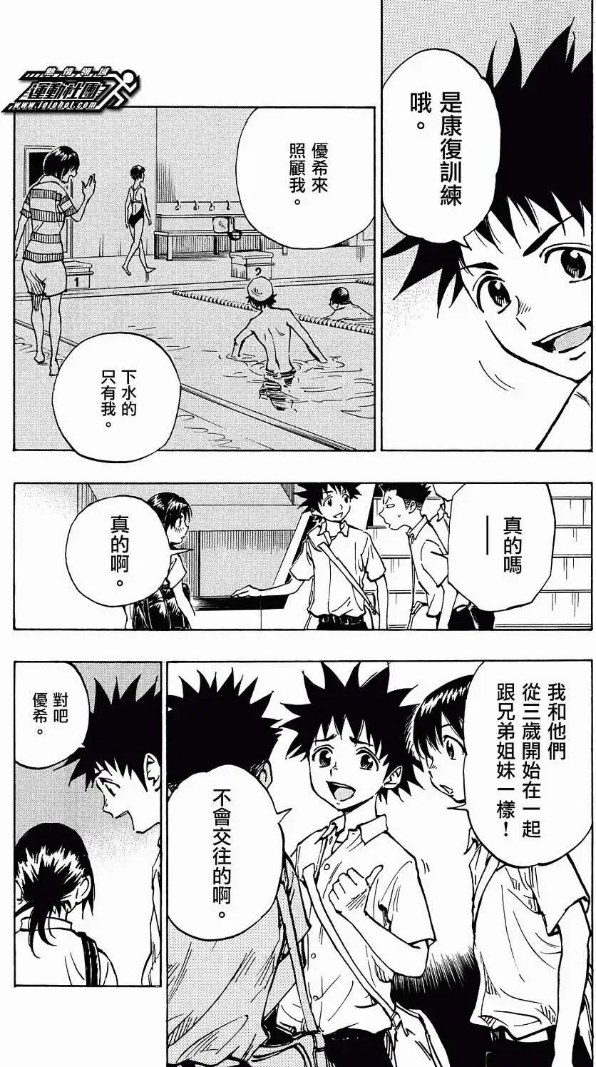 第41回