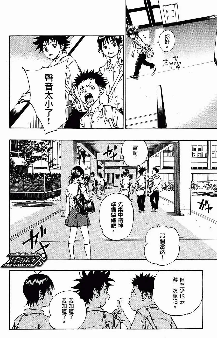 第41回