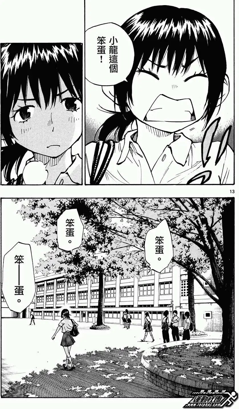 第41回