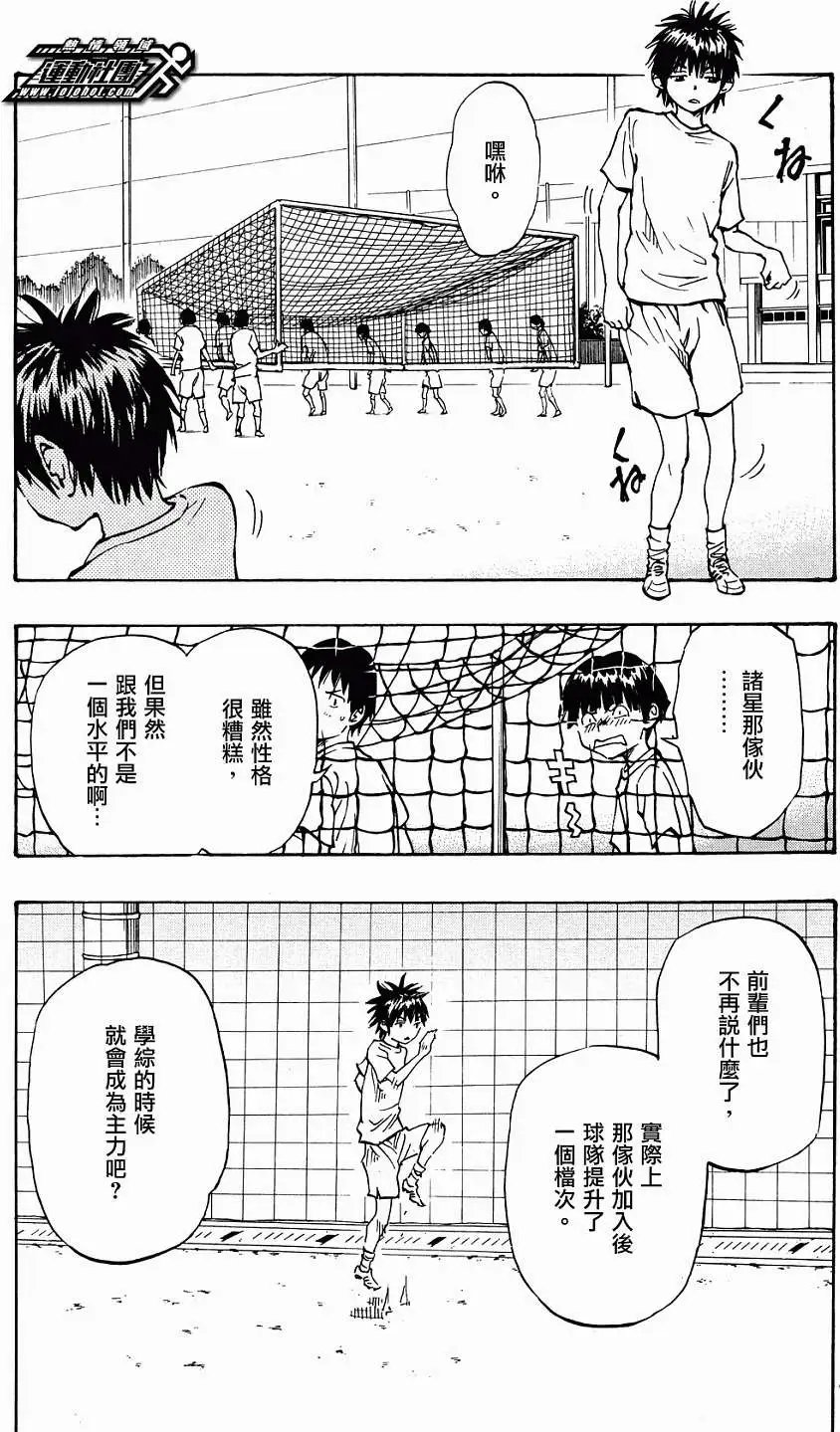 第41回
