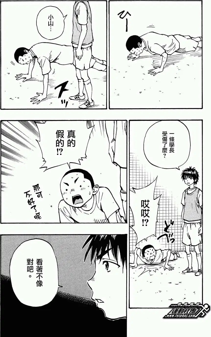 第41回