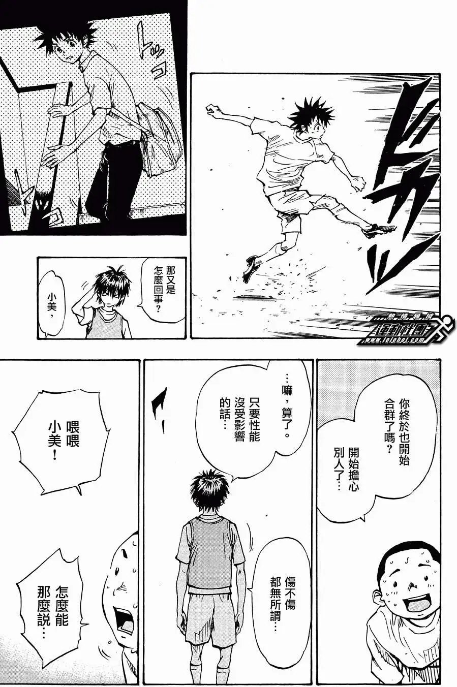 第41回