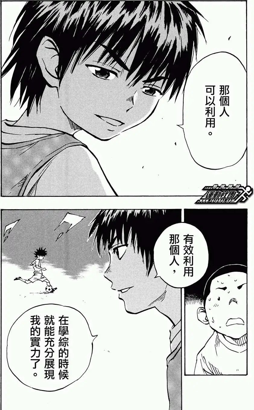 第41回