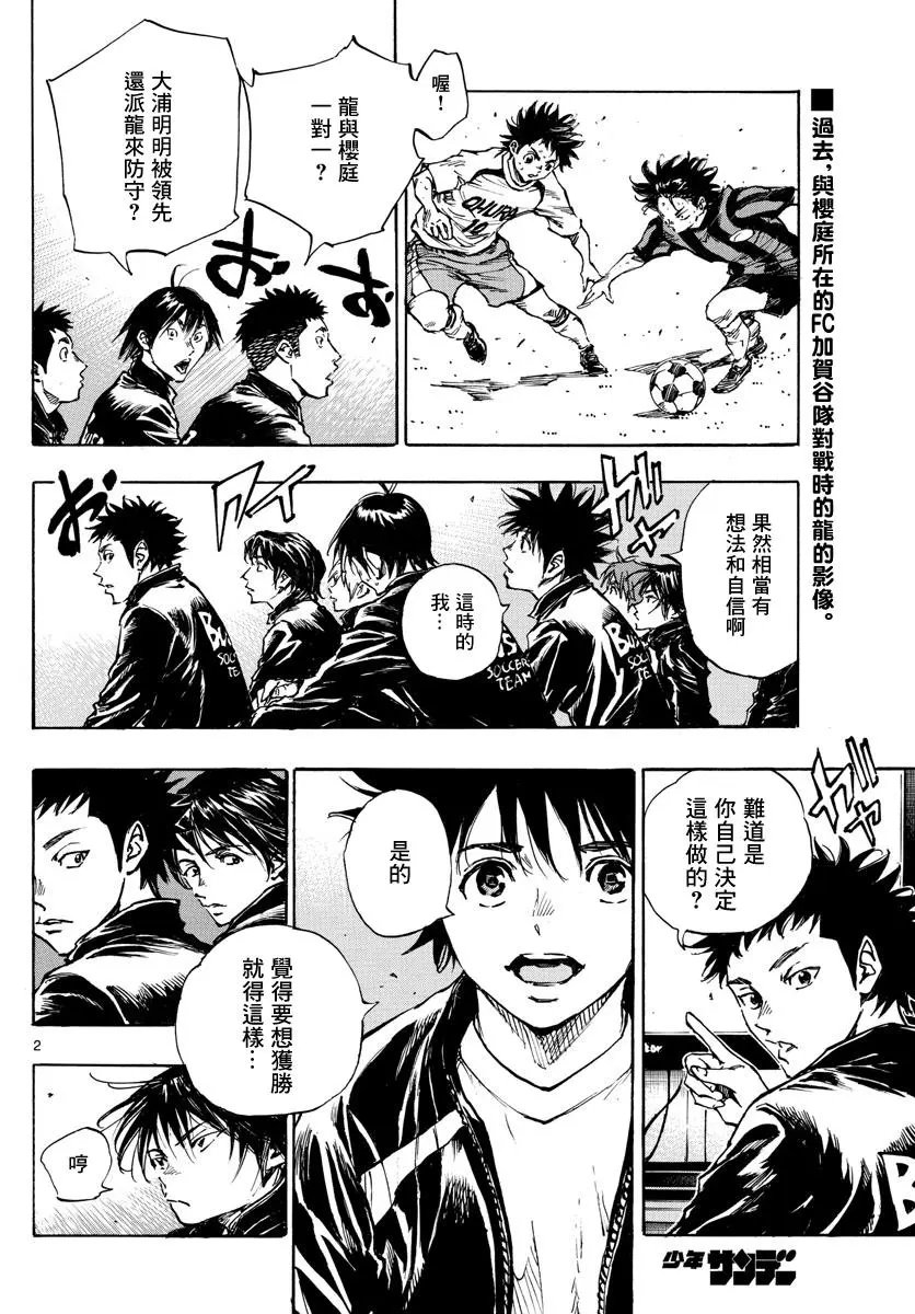 第412话