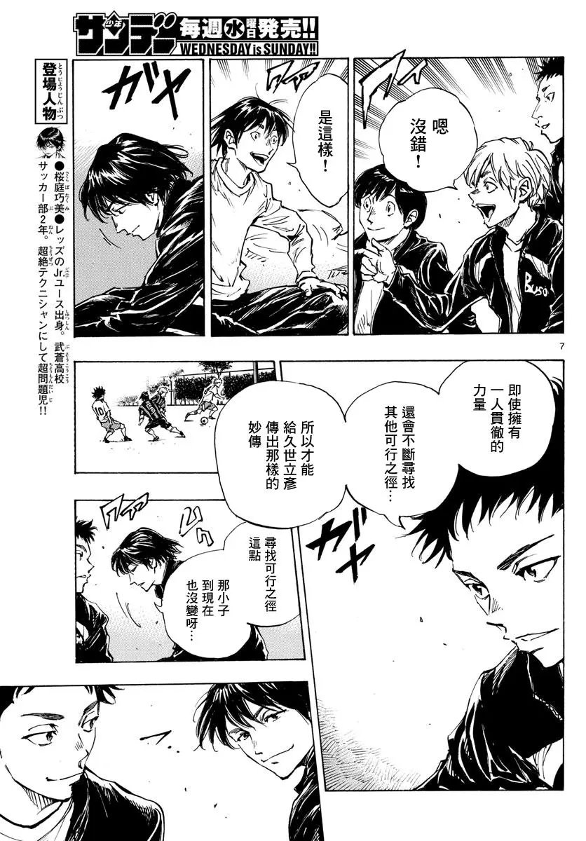第412话