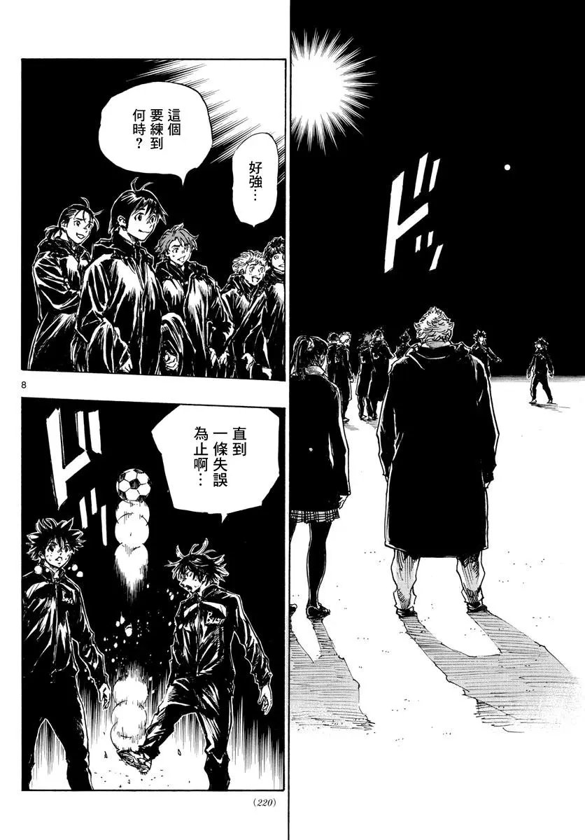 第412话