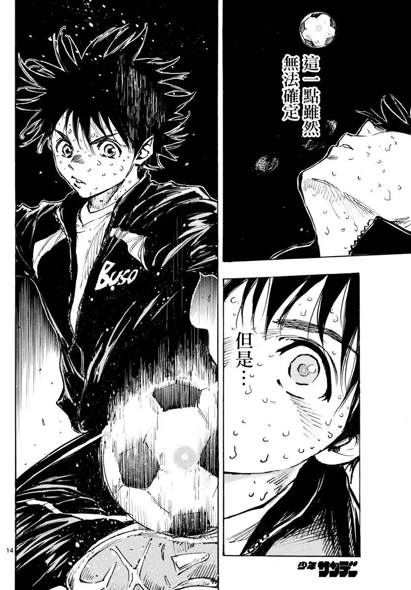 第412话