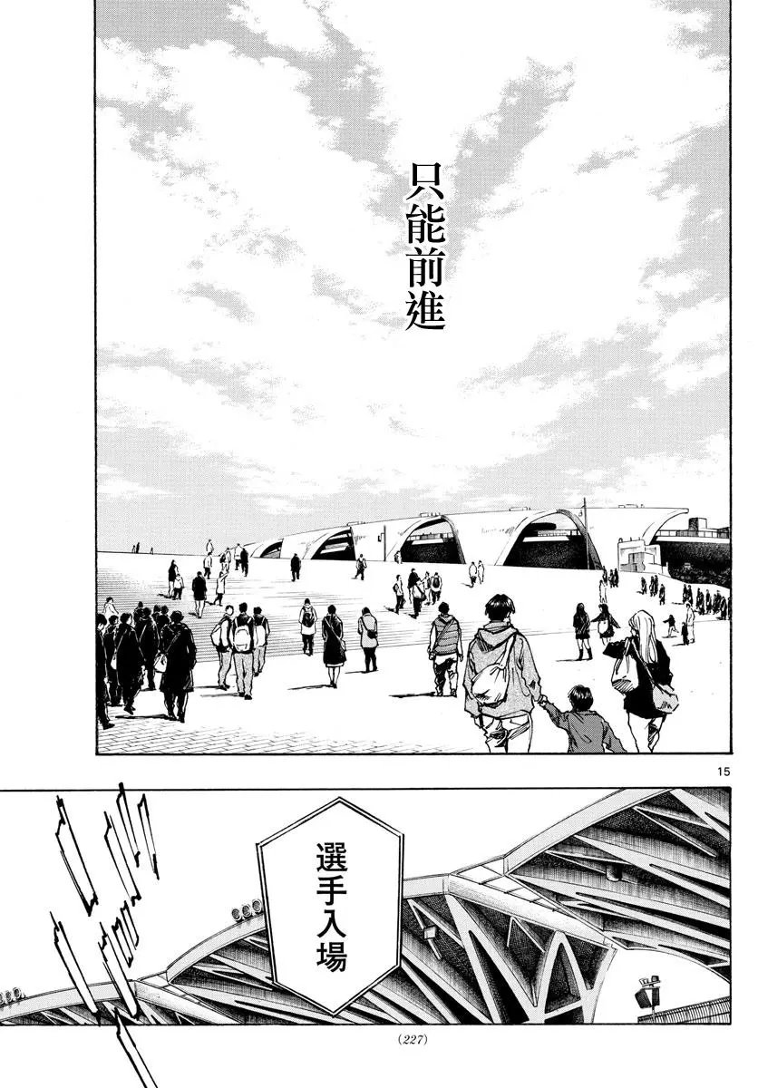 第412话