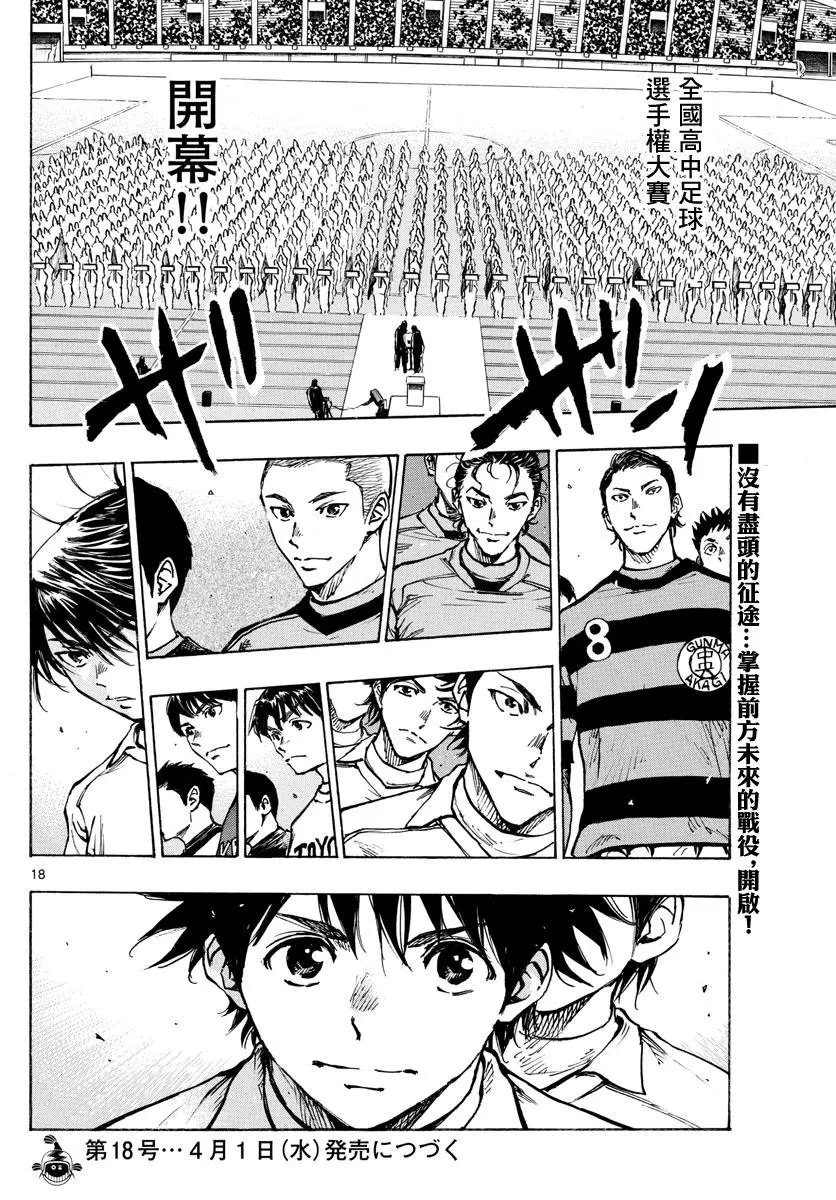 第412话