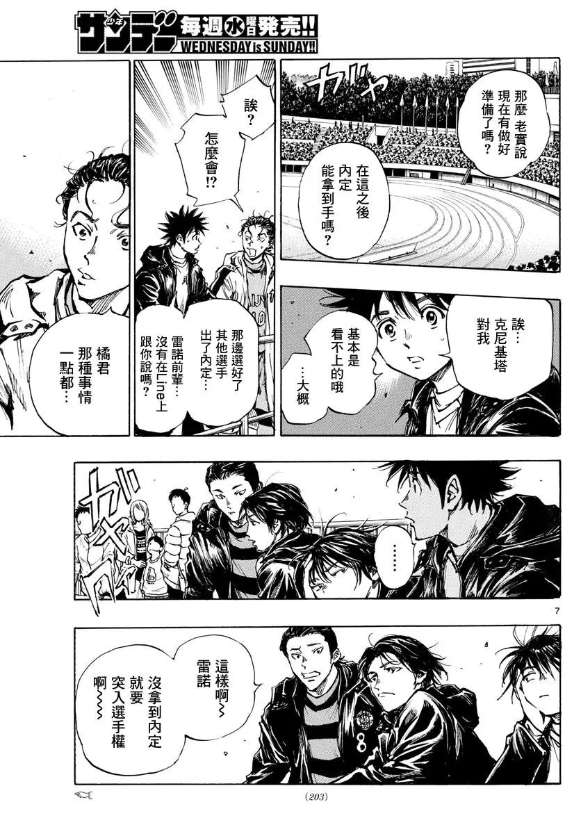 第413话