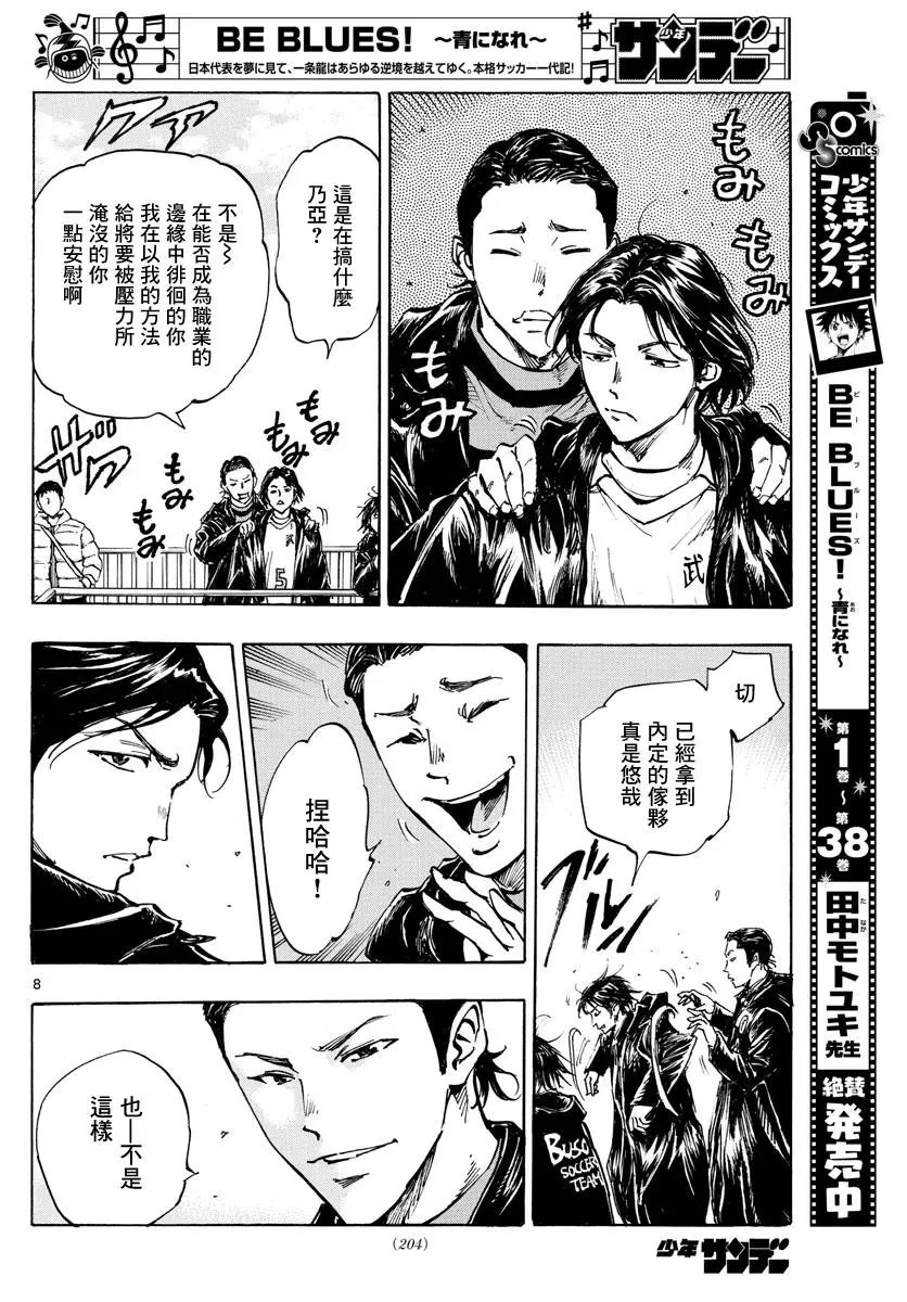 第413话