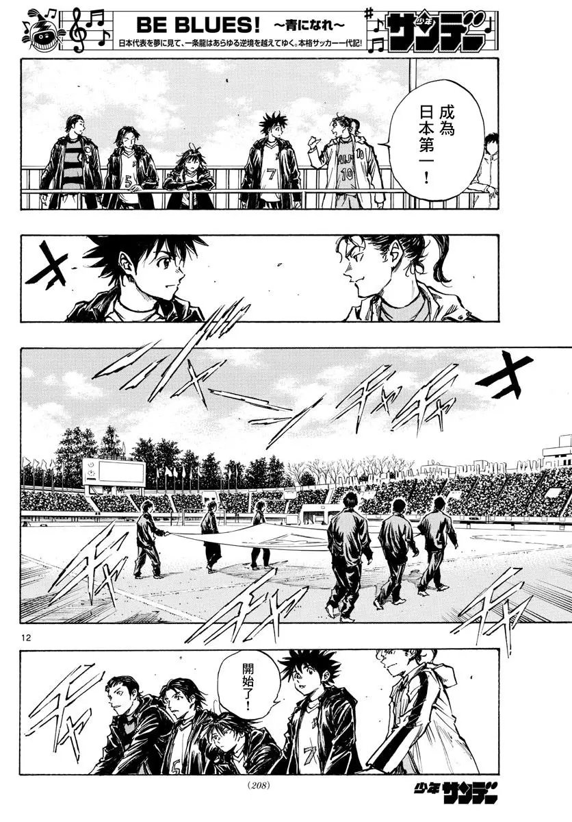 第413话